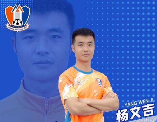 Kaiyun开云官方网站中国登录-为4.4万元犯法？杨文吉：遭遇长期欠薪最终铤而走险