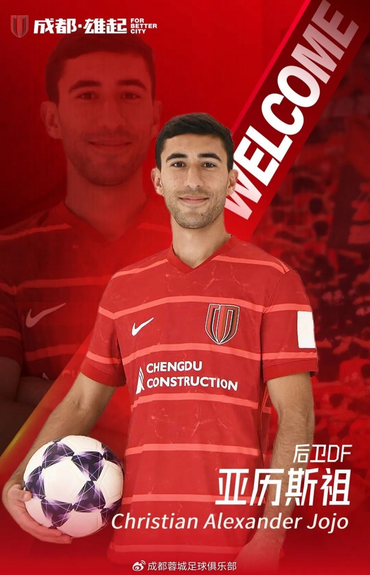 开云体育官网-官方：中国香港后卫亚历斯祖离开上海海港，加盟成都蓉城