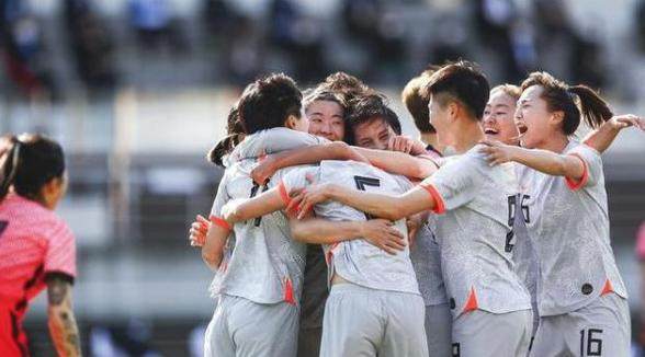 取胜+客场进球！女足抢占先机 次战0比1输球也出线